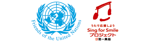 Friends of the United Nations Sing for Smile Program_logo
