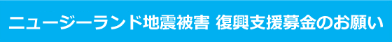 �n�C�`��n�k�ւ̕����x���̂��肢