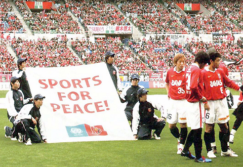 wSports for Peace Dayx
